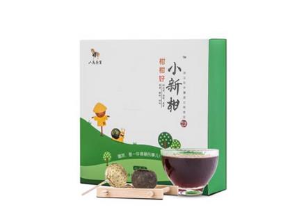 云南普洱茶新会小青柑柑好普洱茶叶60克